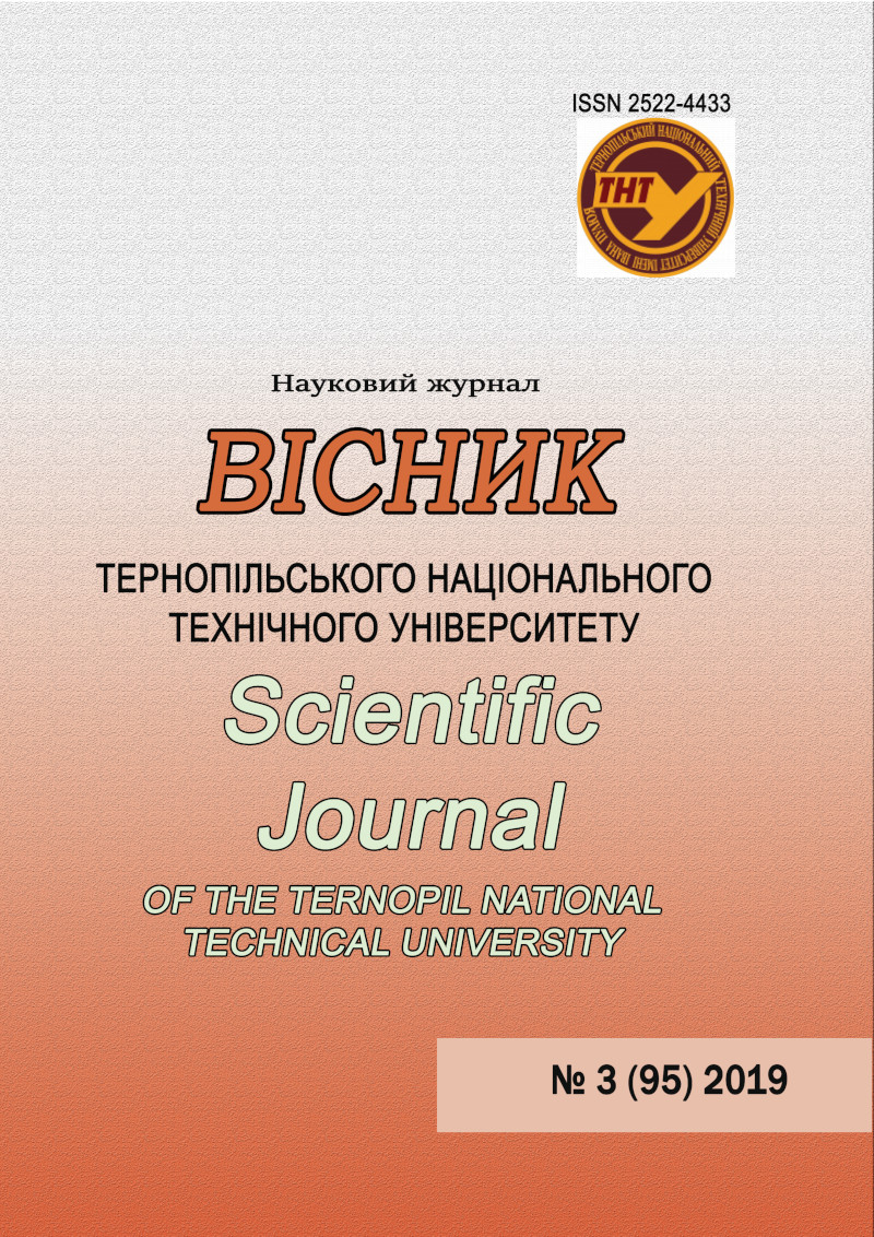 Vol. 95 No. 3 (2019)