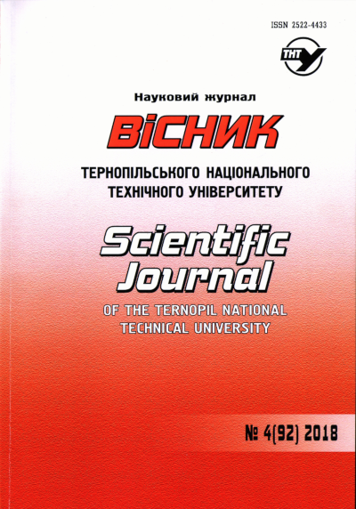 Vol. 92 No. 4 (2018)