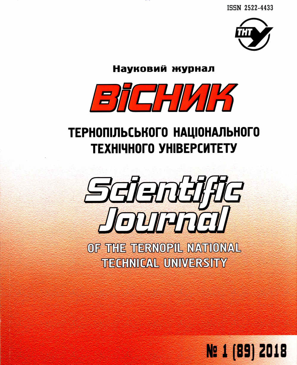 Vol. 89 No. 1 (2018)